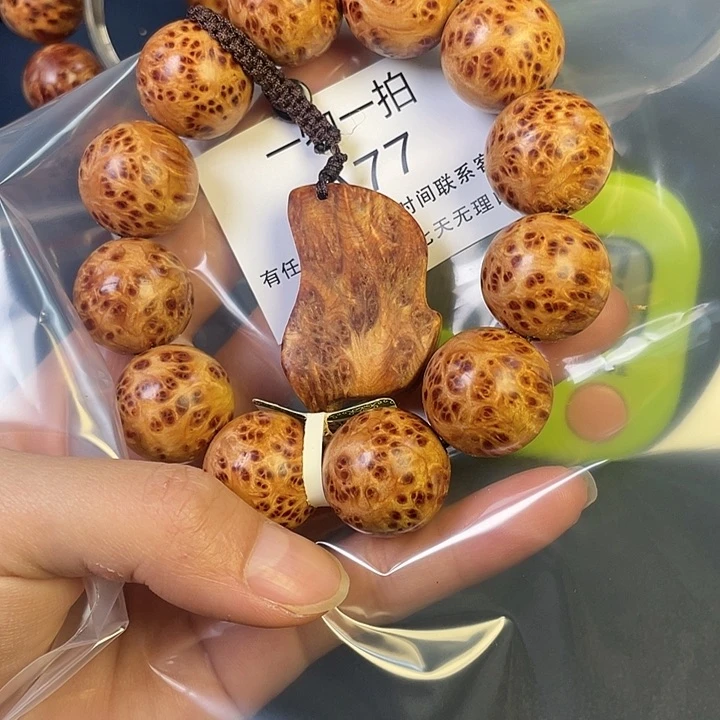 柏木（崖柏）其他米**林77