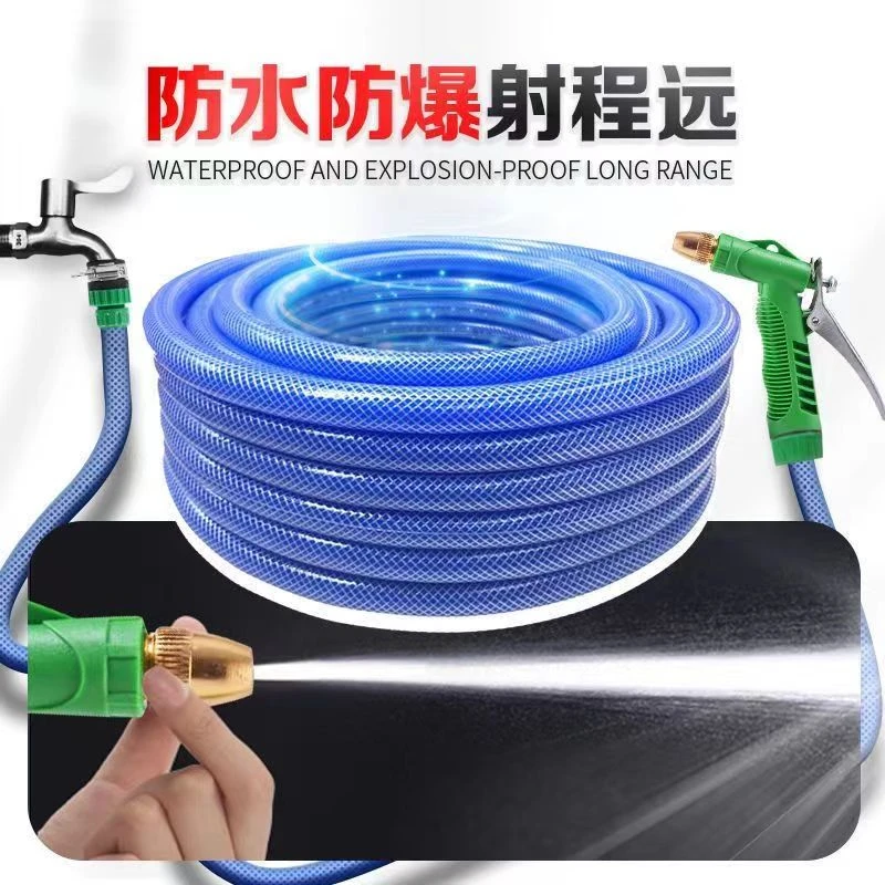 防冻防爆汽车洗车水枪水管高压家用冲车软管浇花浇菜水管【5米】
