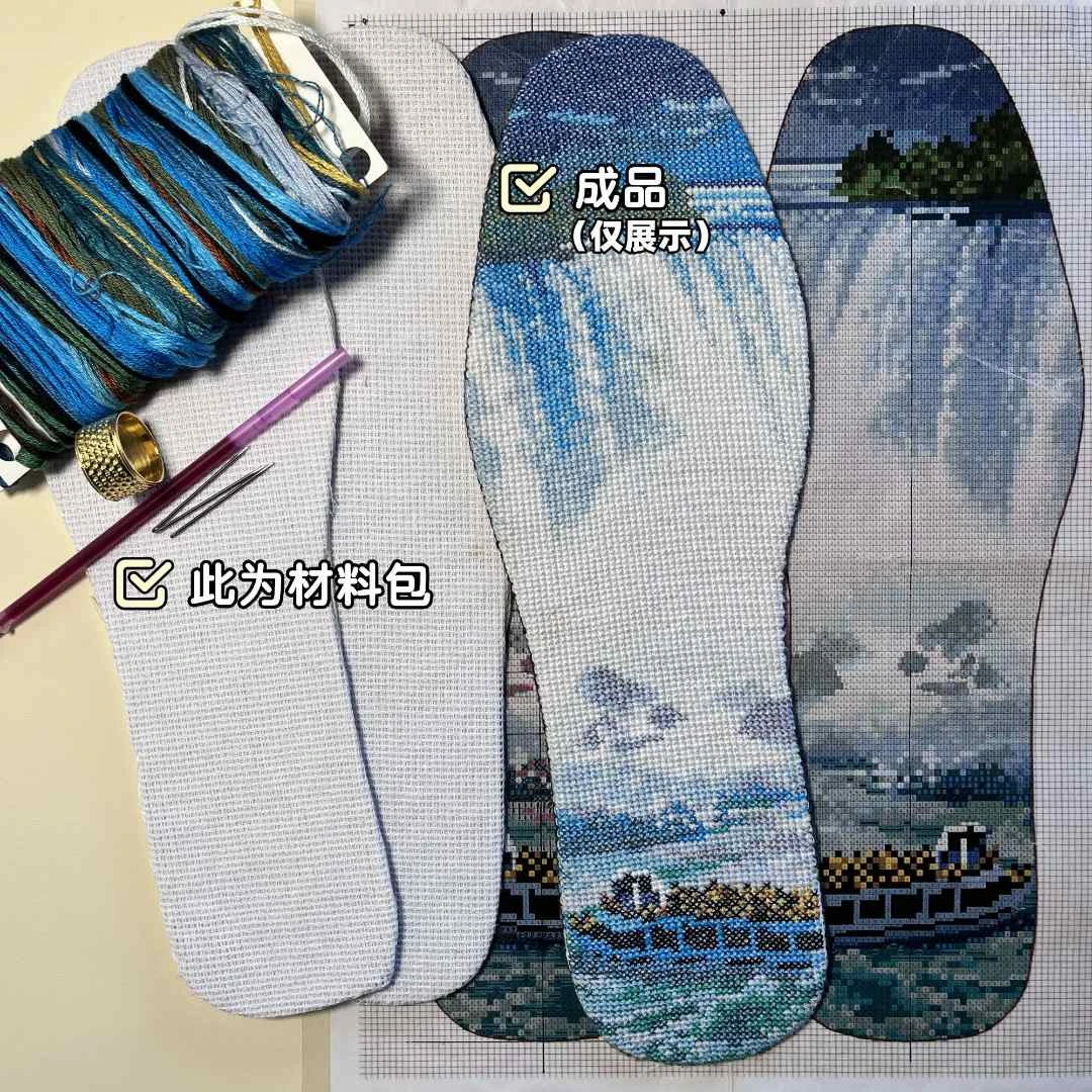 新几何图案十字绣diy材料包刺绣鞋垫小格子鞋垫