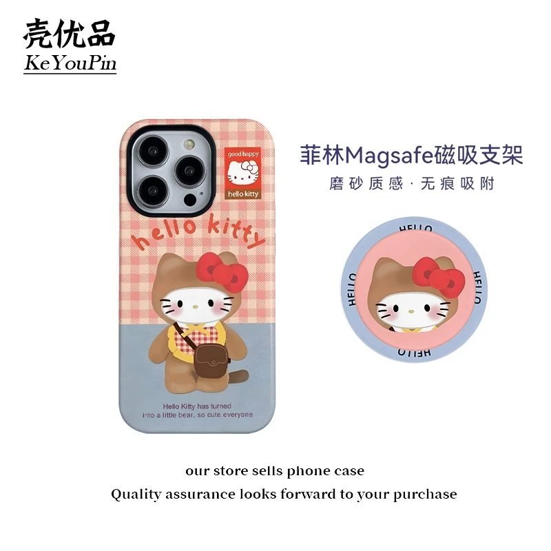 背包Kitty猫磁吸菲林二合一适用苹果16/15手机壳 小米/vivo/oppo