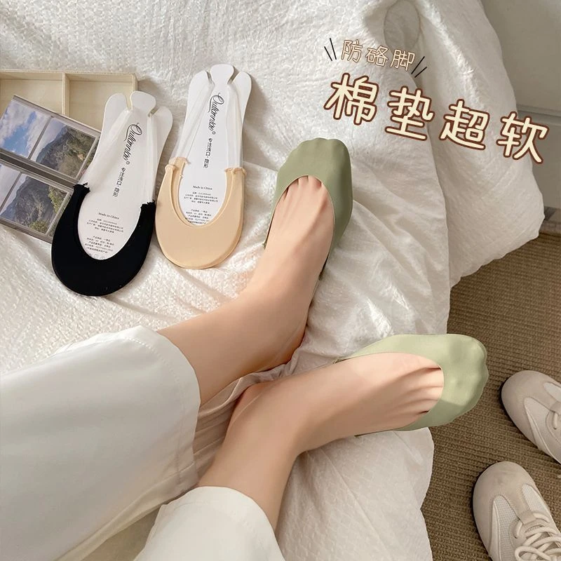 透明吊带防滑脱不掉跟减震半掌舒适棉底隐形袜女夏薄款不露边船袜