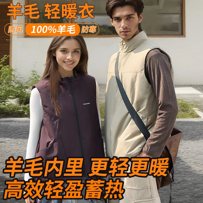 CianKveu暖软壳冲锋衣女户外防水防风情侣保暖背心男加绒登山服装