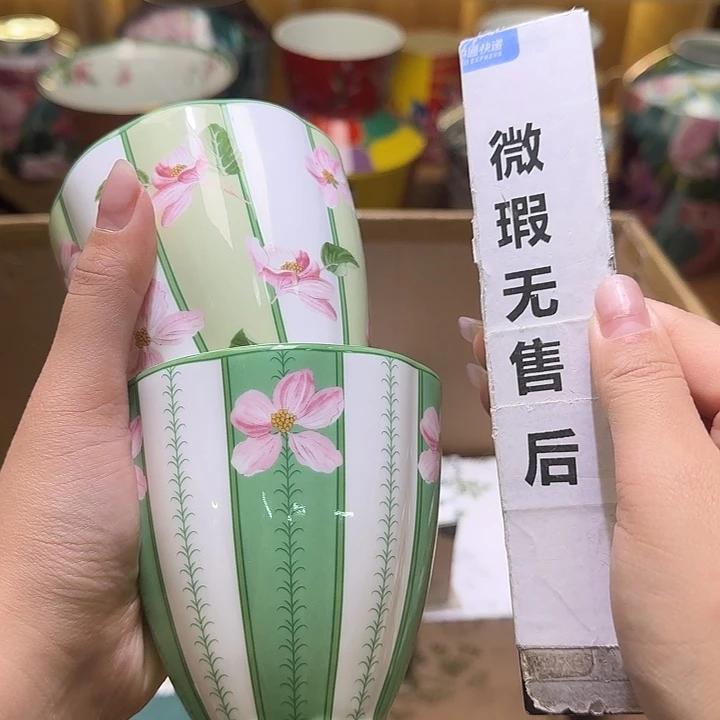 骨瓷实付满10包邮哈