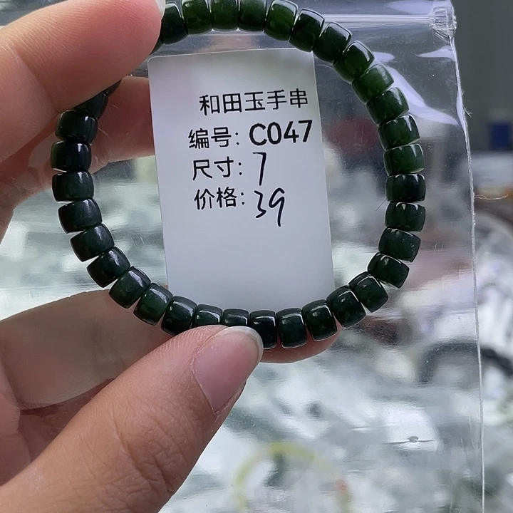 和田玉未镶嵌手串