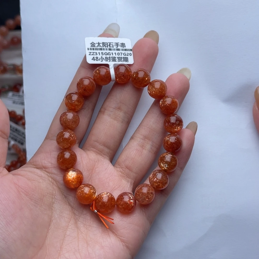 长石手串未镶嵌金太阳