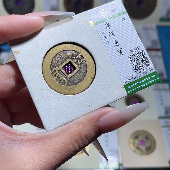 铜小轻康熙江0725