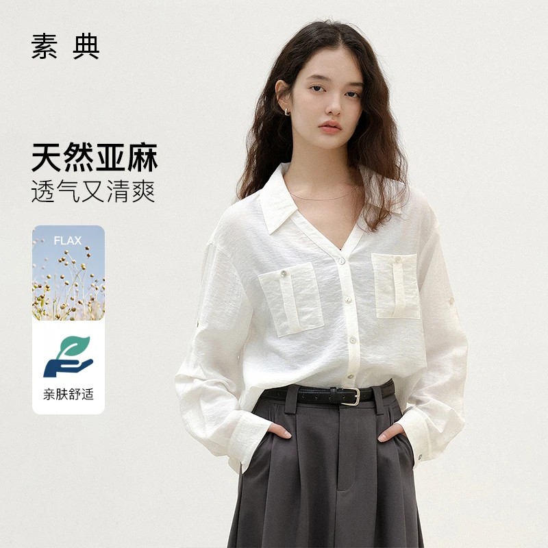 素典【杏仁拿铁】亚麻秋季v领长袖衬衫时尚通勤设计感上衣4272