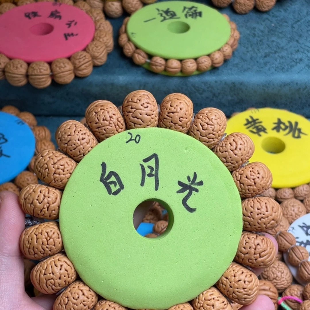 桃核手串云*白月光手持