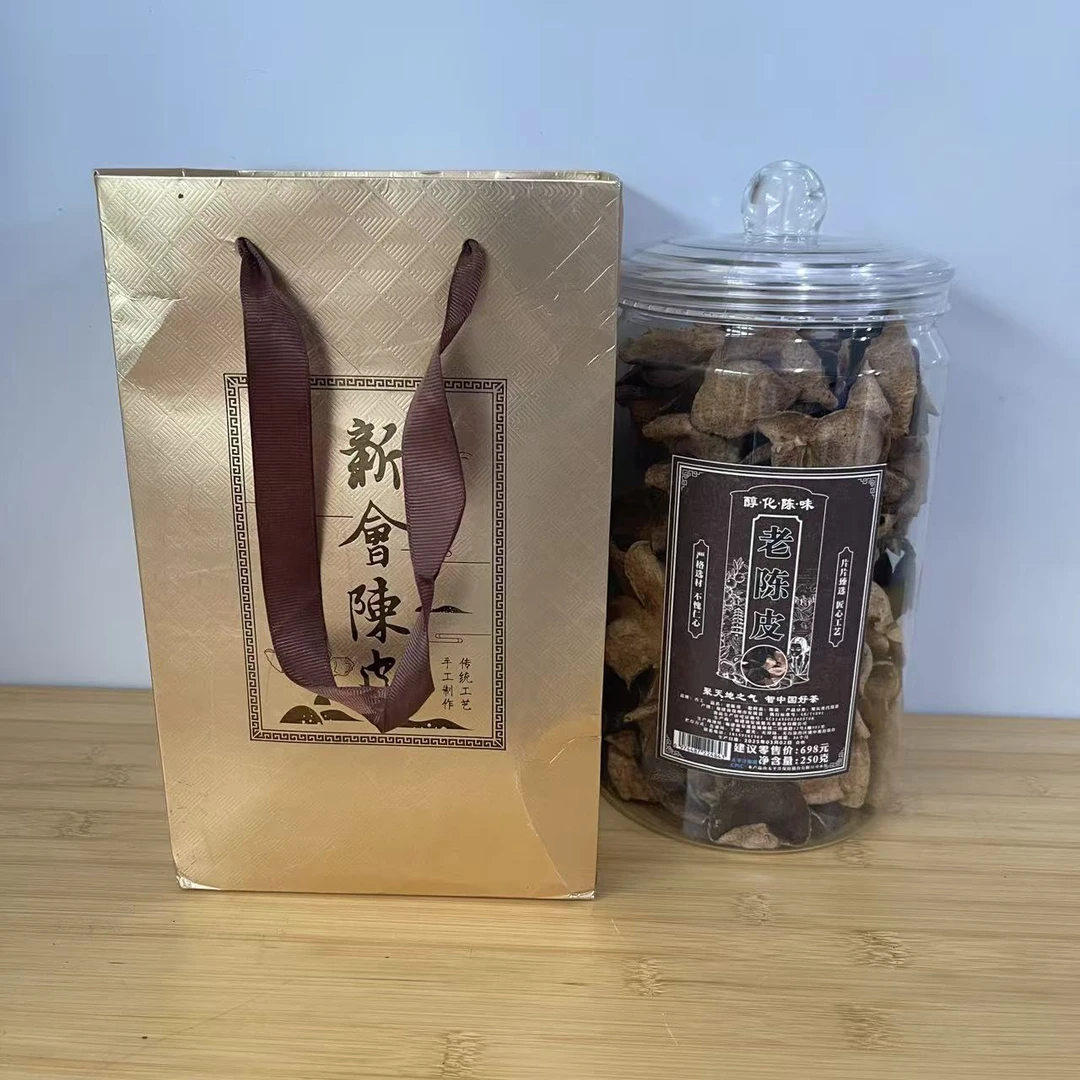 【新】老陈皮茶叶罐装250g地道产区自然陈化生晒泡水泡茶调味陈皮茶