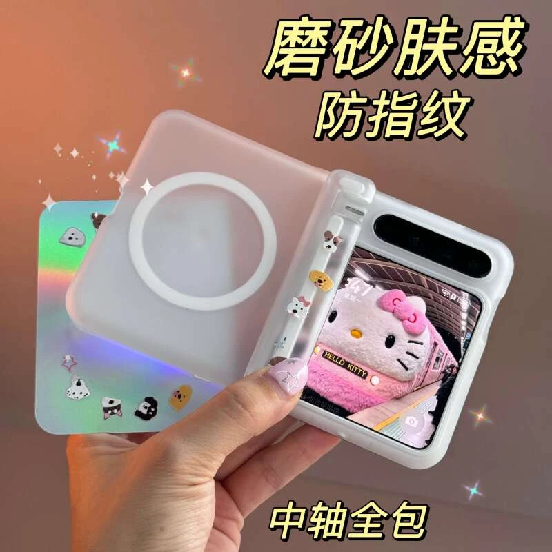 适用华为PuraX肤感磨砂透明壳PuraX典藏版中轴磁吸铰链全包手机壳