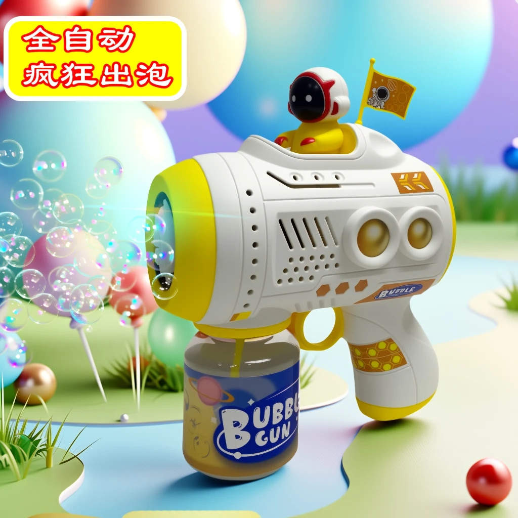2025-1吹泡泡机网红爆款手持电动全自动枪器女孩男孩新款玩具