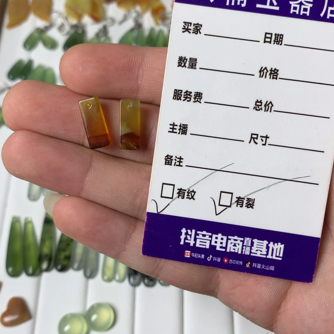 蛇纹石玉耳饰未镶嵌@*汐