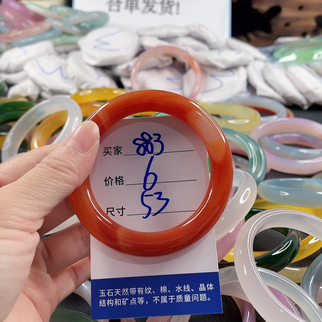 手镯玛瑙/玉髓未镶嵌