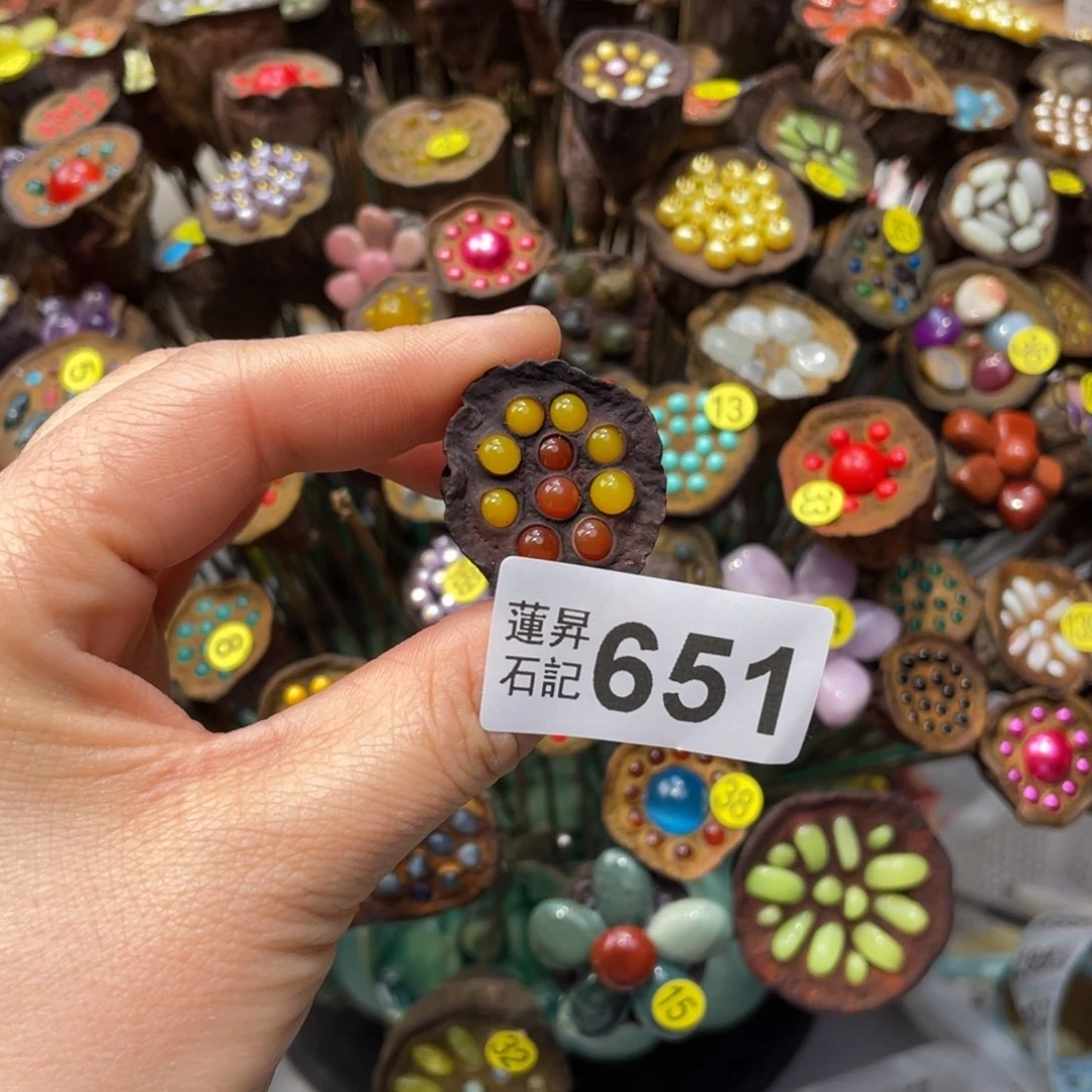 核桃木/黑胡桃（胡桃木）F****g651