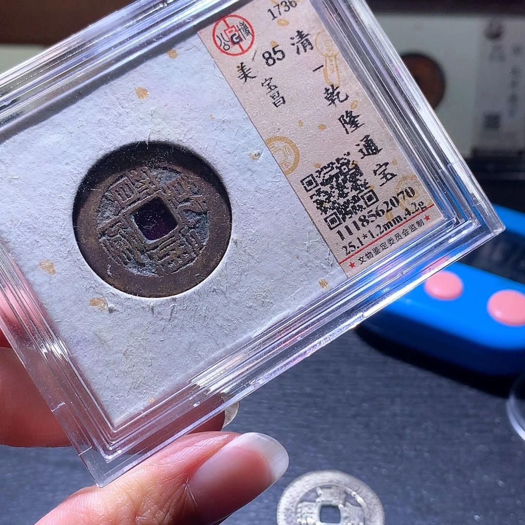 铜30 发财发财发财发财