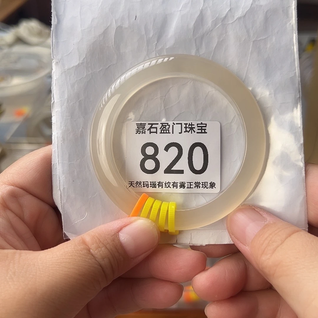 手镯玛瑙/玉髓未镶嵌Y**y820