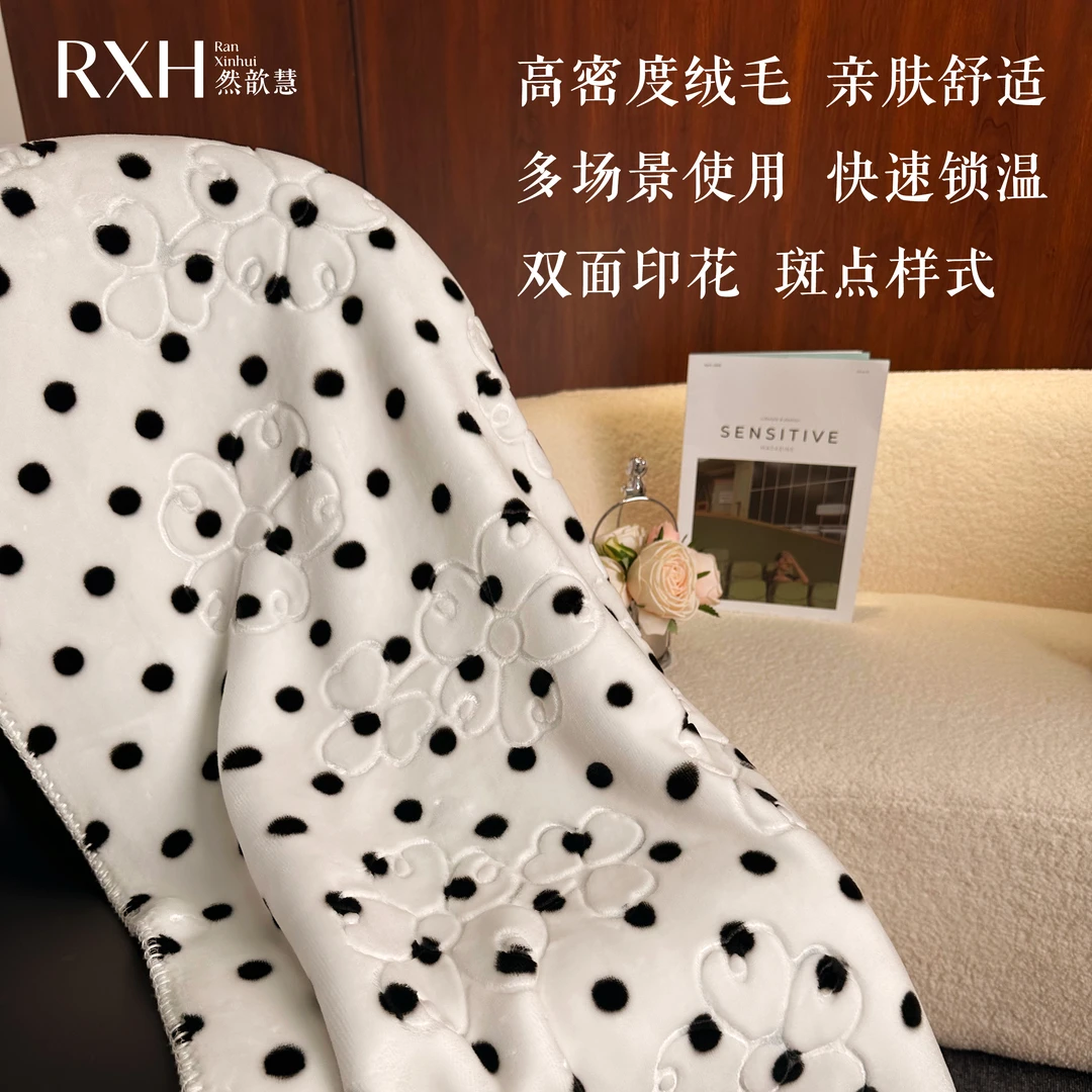 【然歆慧】家纺工厂毛毯云毯斑点纹四季通用卧室居家毯