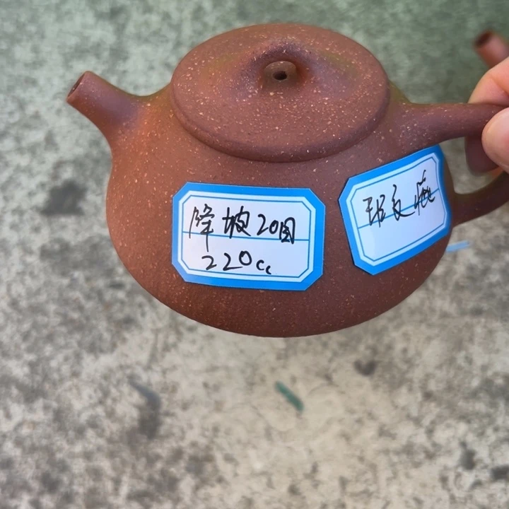 茶壶紫砂降坡泥瑕疵220