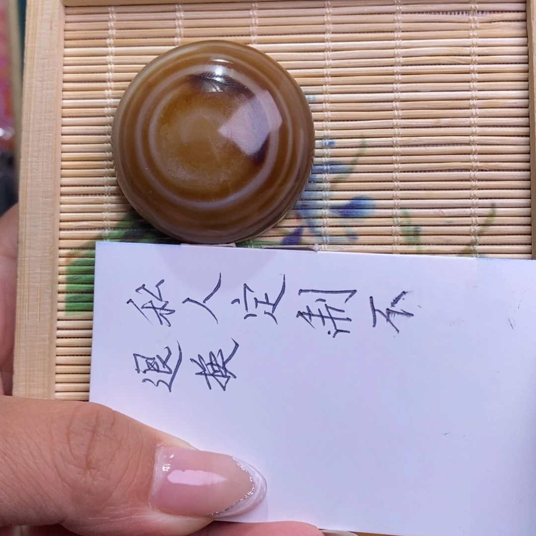 汉***饰玛瑙/玉髓未镶嵌珠宝半成品