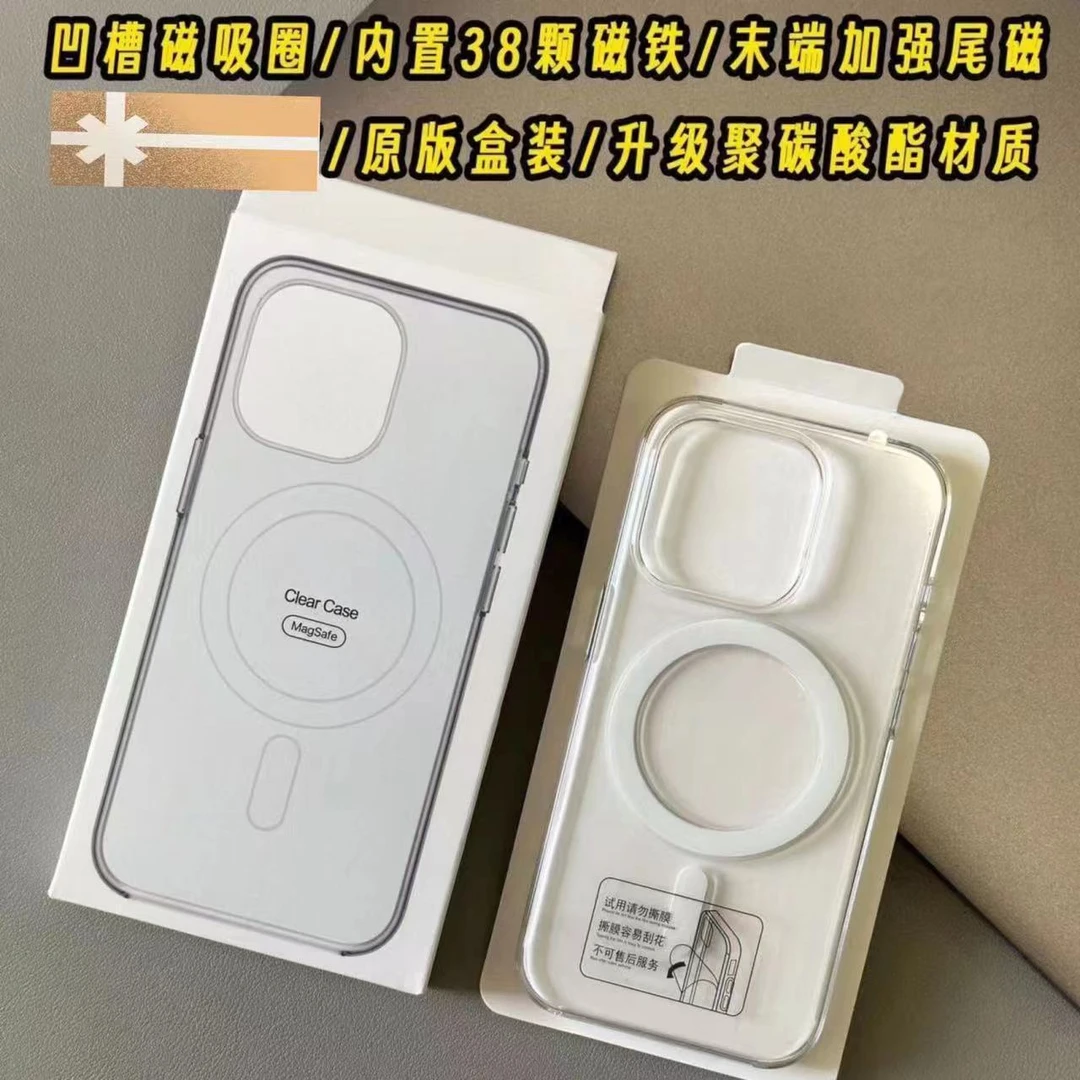 顶配高级磁吸适用苹果15Pro全包iPhone12promax15手机壳11轻奢