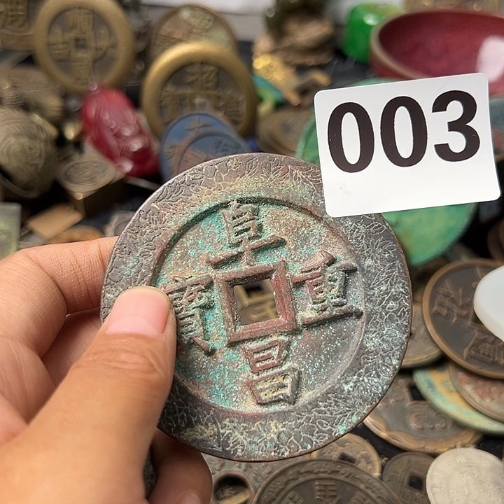 红***升铜复古文创工艺品