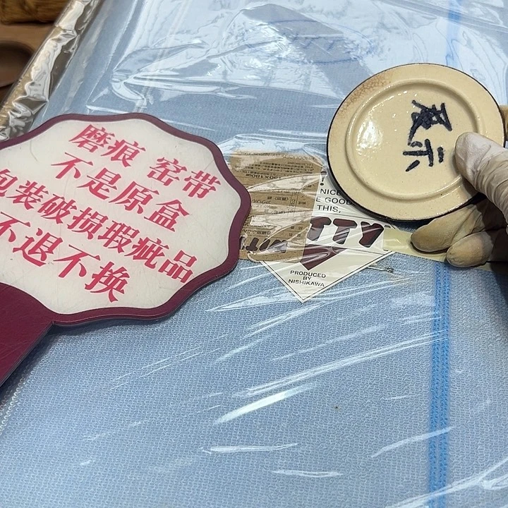 瓷器满58包邮包邮包邮
