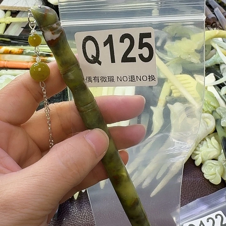 快***远合金蛇纹石玉发饰
