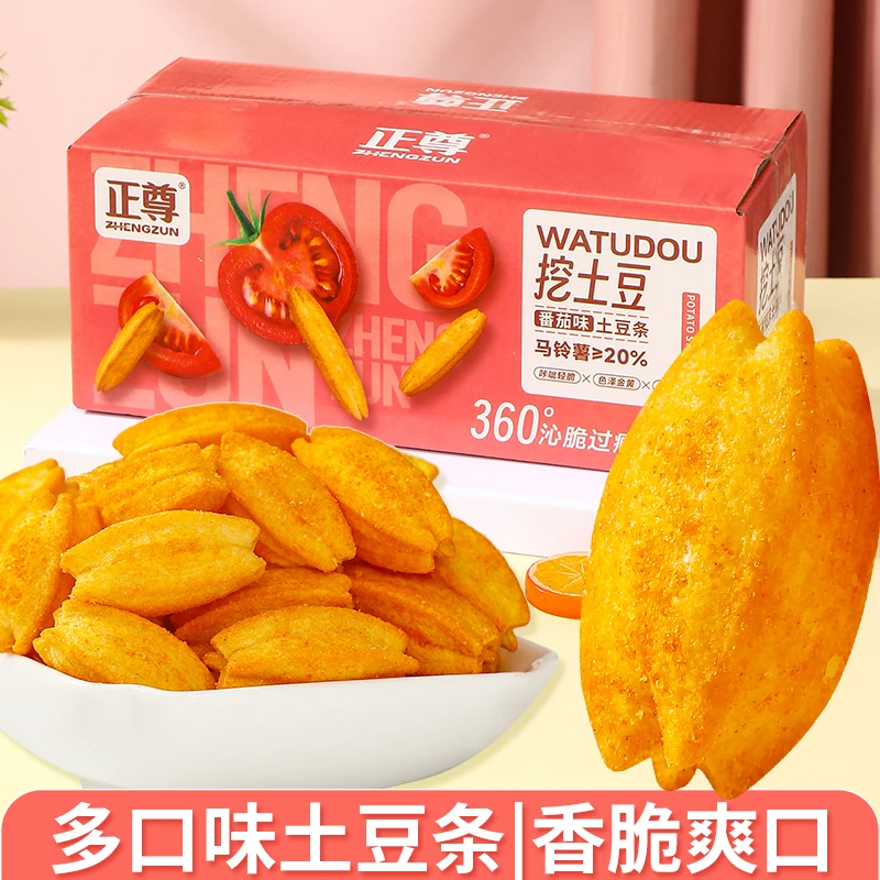 【主播推荐】6包正尊空心脆香酥解馋美味薯条酥脆原汁原味马铃薯