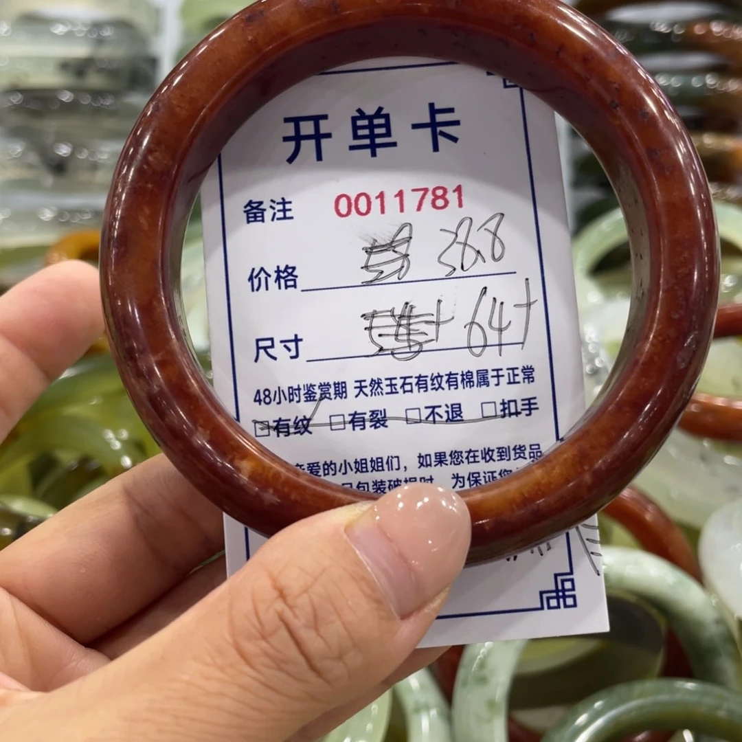 未镶嵌蛇纹石玉手镯健****福