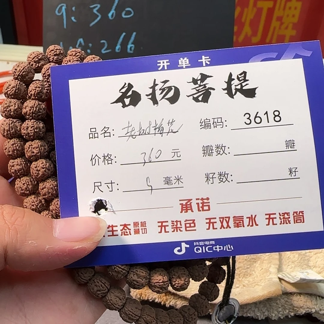 手串金刚菩提Aaaaaaaa3618