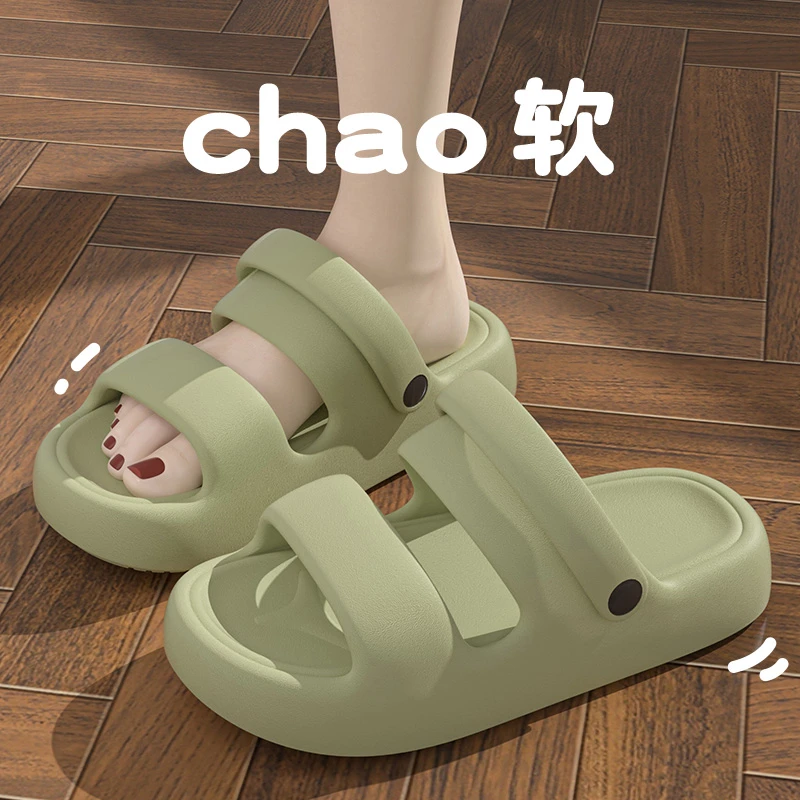 足康乐厚底拖鞋女款夏季外穿2025新款室内家居防滑两穿沙滩凉拖鞋