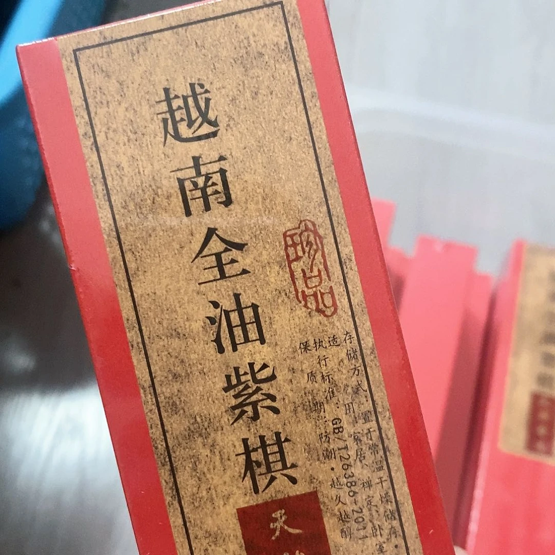 娜娜香舍专属闪购链接