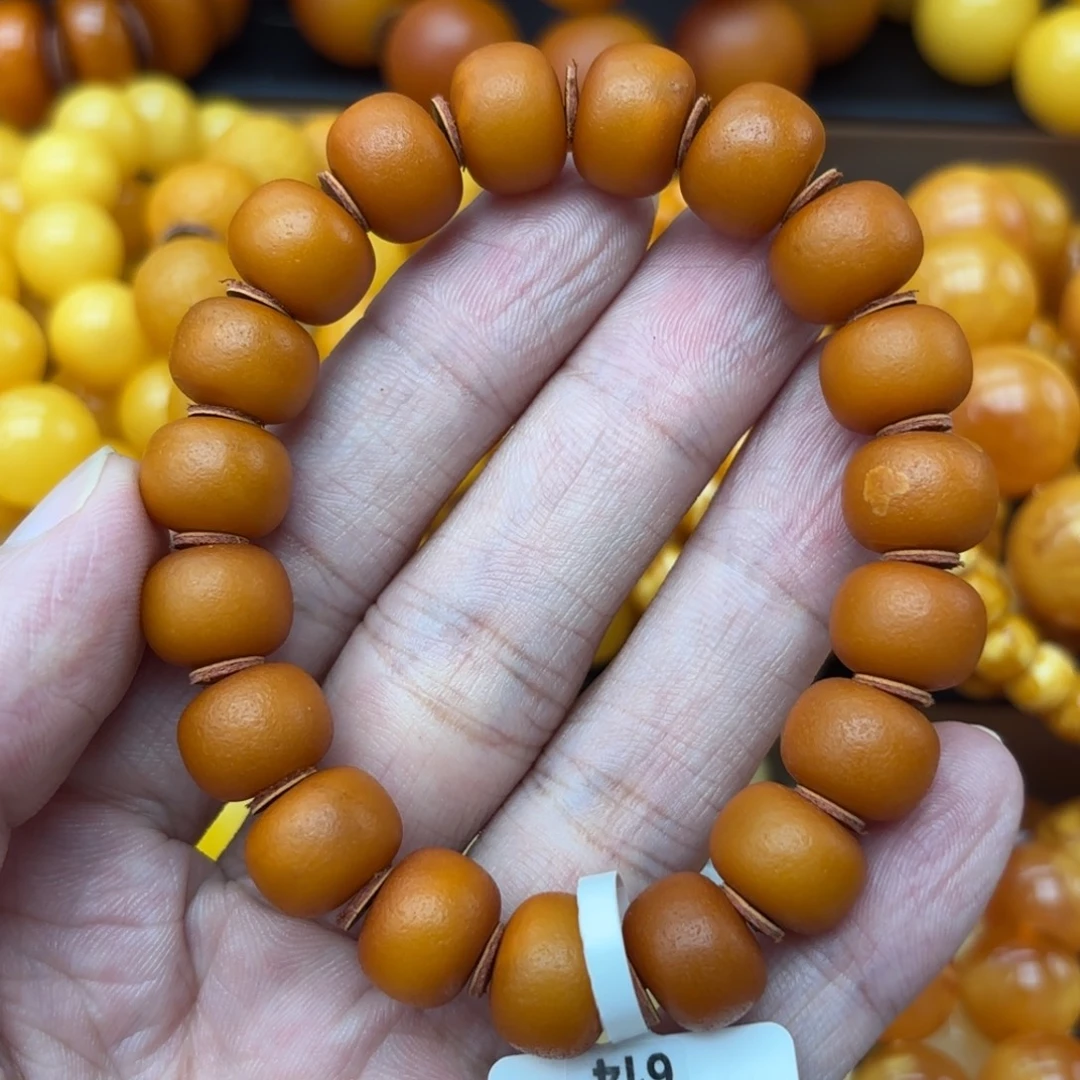 琥珀未镶嵌手链蜜蜡