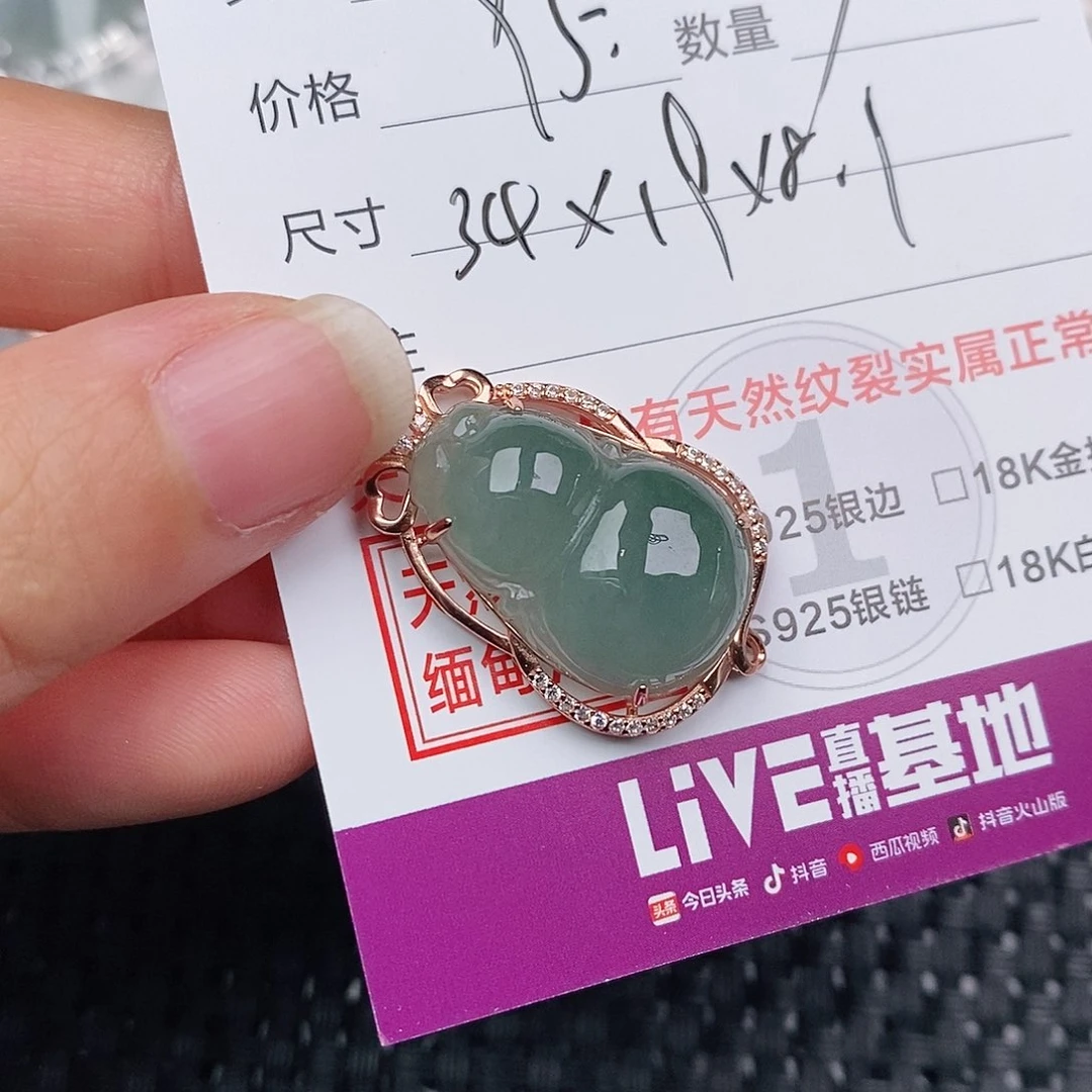 颈饰银S925镶嵌翡翠