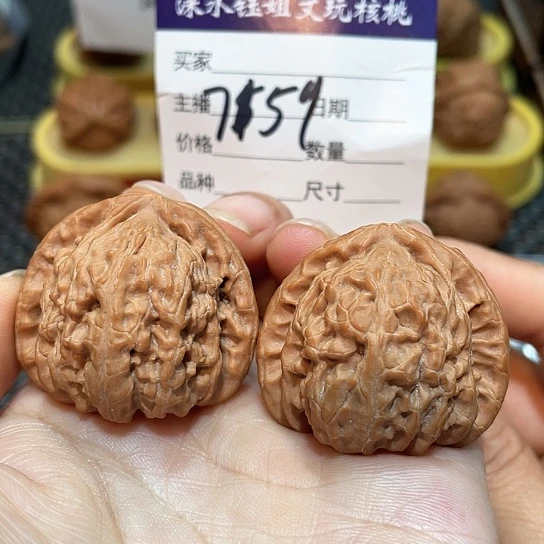 把件文玩核桃37三角白7159