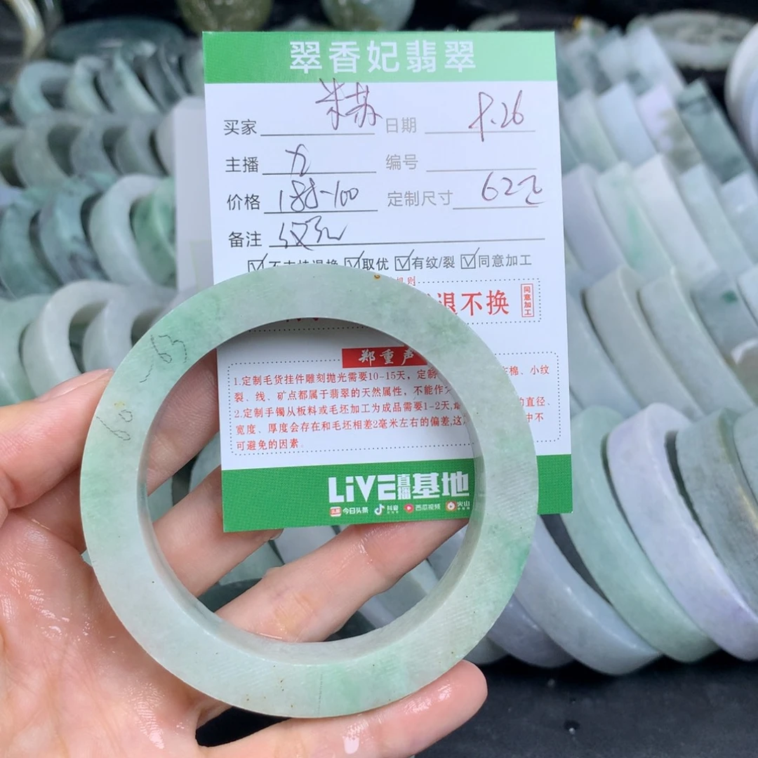 ****࿐定制翡翠未镶嵌翡翠手镯定制