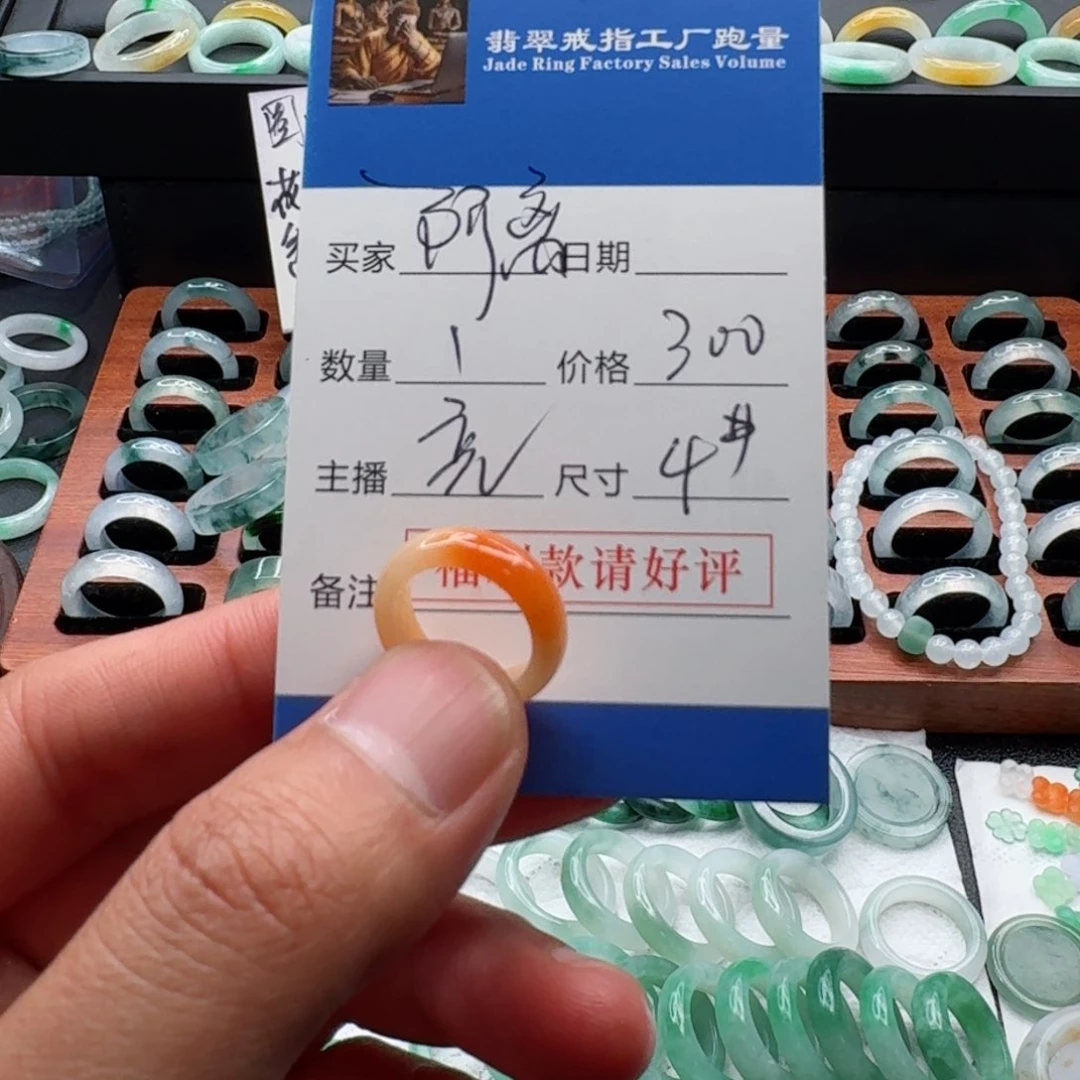 翡翠戒指未镶嵌阿*阿deallotutuz