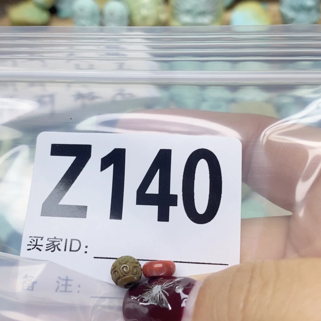 南红玛瑙配饰未镶嵌