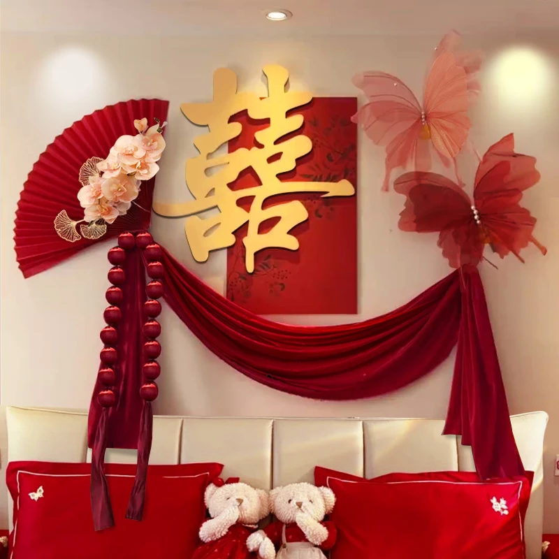 结婚布置婚房装饰男方婚礼女方卧室新房全套新婚房间婚庆用品大全