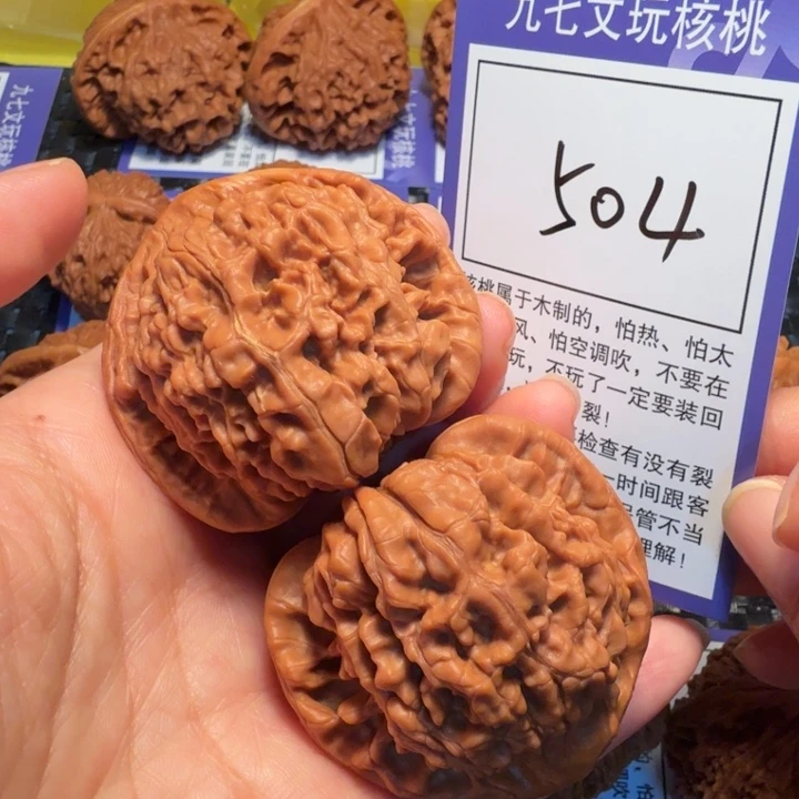 把件文玩核桃504官帽48