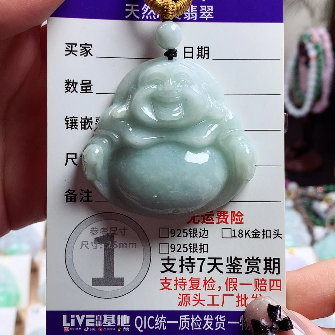 翡翠未镶嵌颈饰佛公13