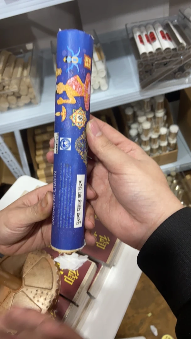 印度老山檀（线香）