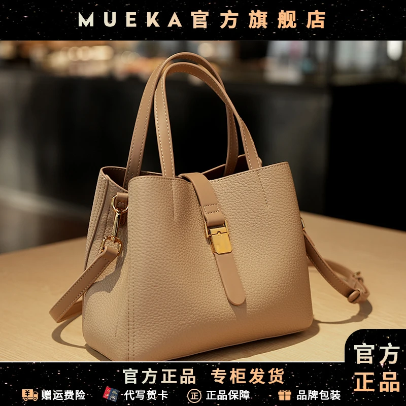 【MUEKA/茉妮卡】2025新款轻奢时尚腋下秋冬洋气斜挎包单肩手提包女