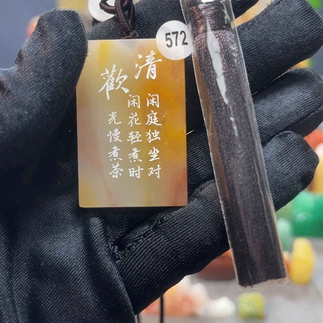 寿山石印石包邮包刻572