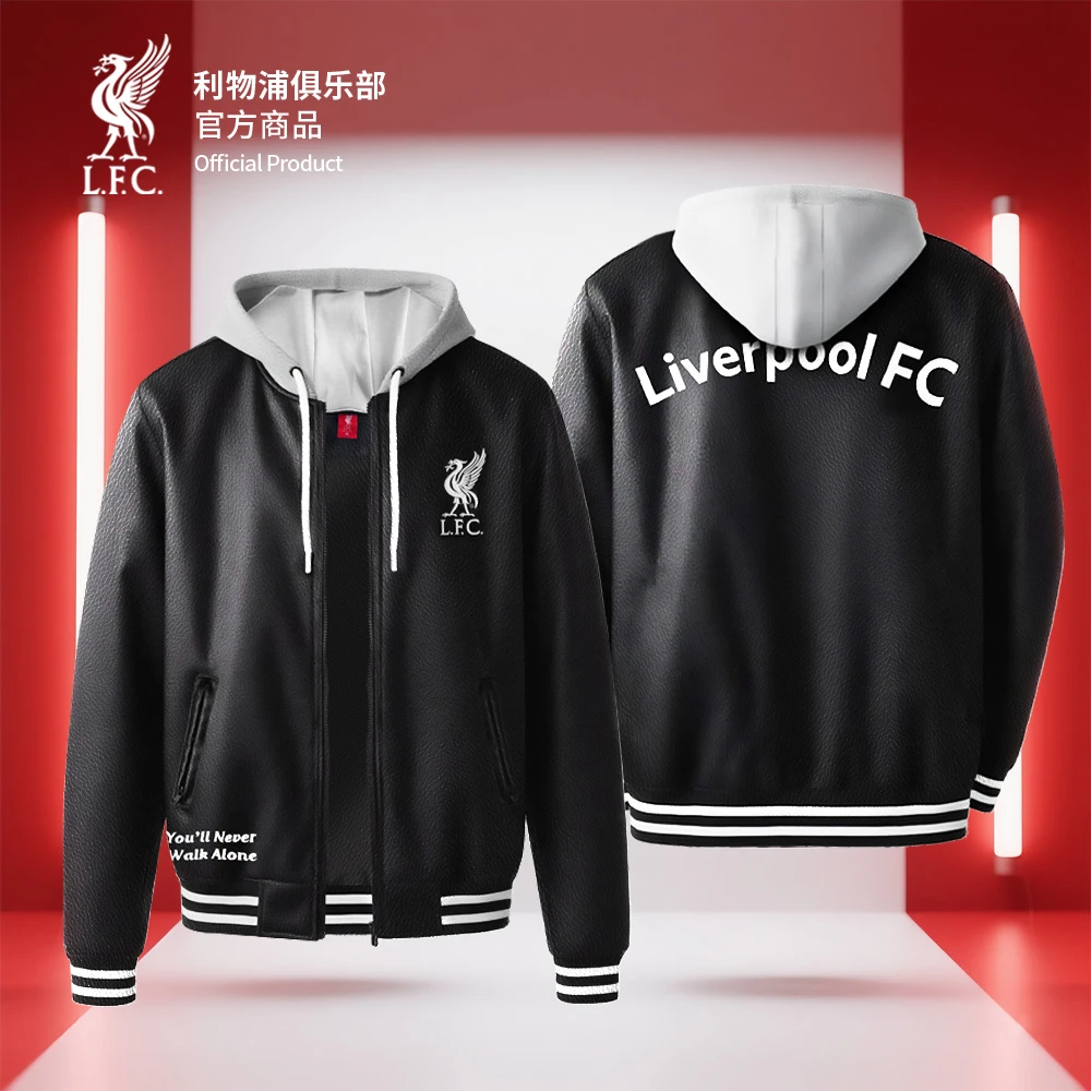 【官方正版】利物浦俱乐部 | 黑灰可拆卸连帽皮夹克拉链棒球服外套