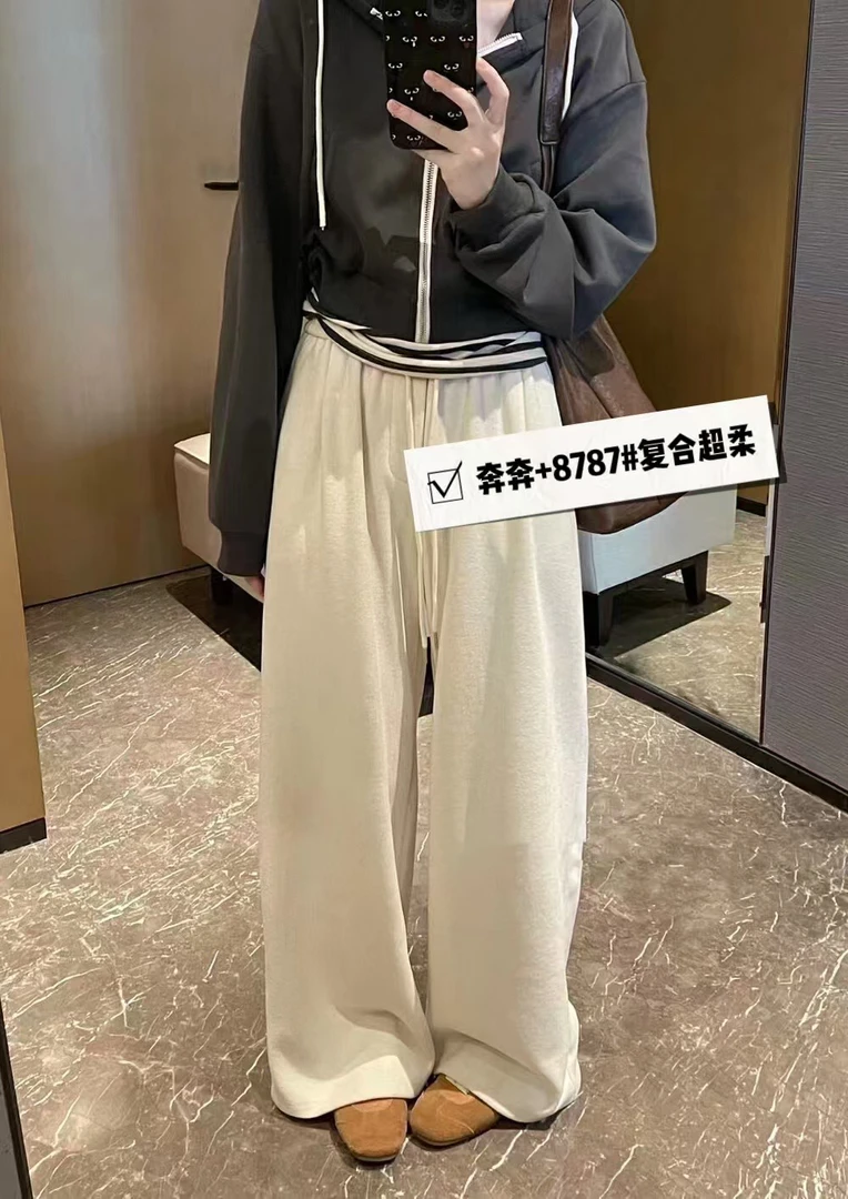8787拖地裤女2024秋冬新款松紧腰抽绳加绒阔腿裤直筒拖地长裤