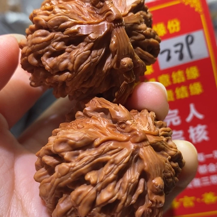 核桃把件核桃核桃