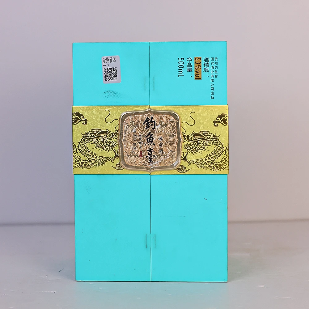 钓鱼台臻贡酒 酱香型白酒 53度500ml JX