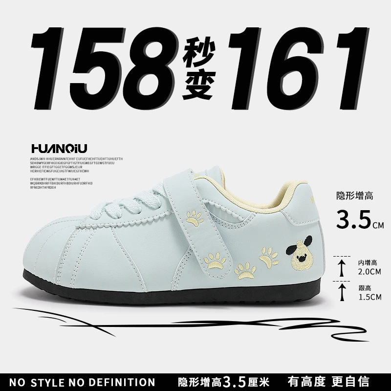 环球泡芙德训鞋女款2025秋季新款爆款内增高女鞋百搭平底休闲鞋子