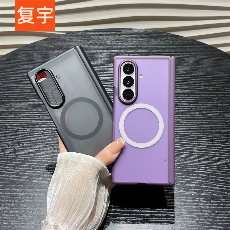 磨砂透明磁吸圈适用三星zfold7手机壳新款折叠屏全包铰链壳膜一体